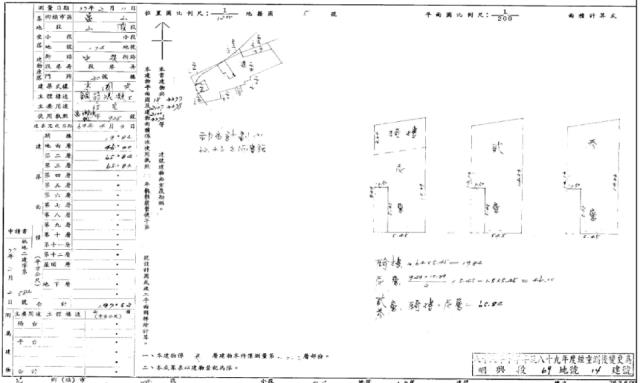桃園別墅法拍-1