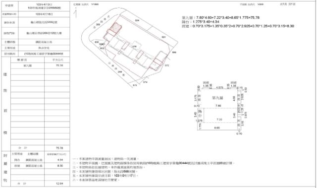 桃園大樓法拍-1