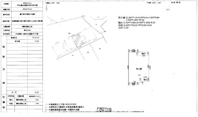 桃園大樓法拍-1
