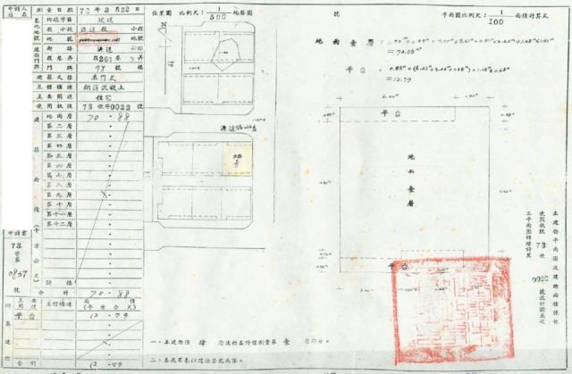 基隆法拍公寓-1