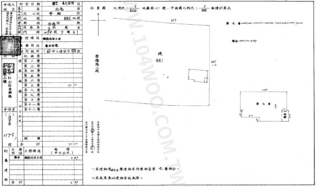 台中北屯法拍大樓-1