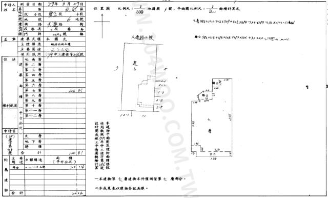 台中北屯法拍華廈-2