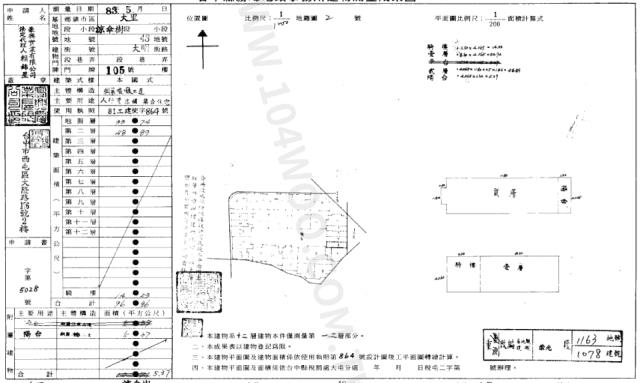 台中大里店面法拍-1
