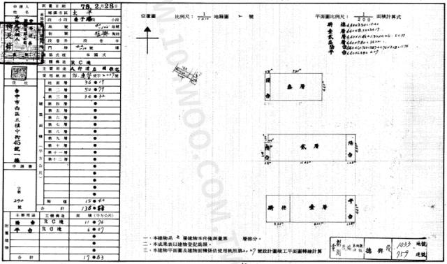台中太平拍賣透天-1