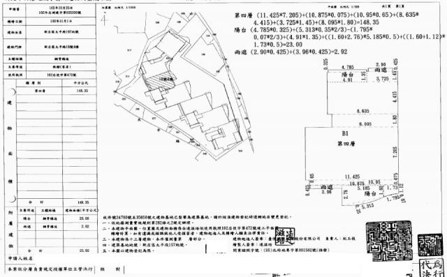新北新店大樓法拍-1