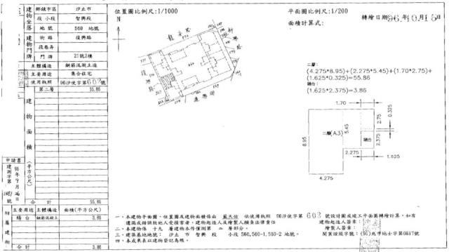 新北汐止別墅法拍-3