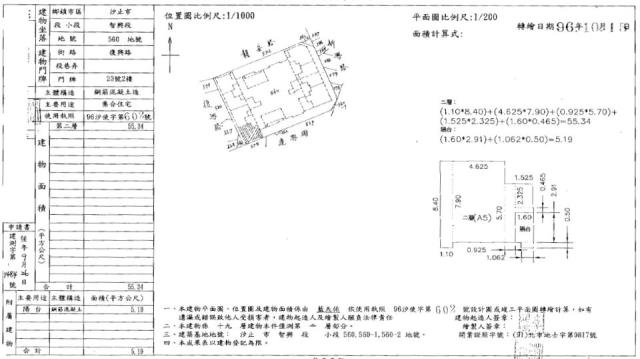 新北汐止大樓法拍-2