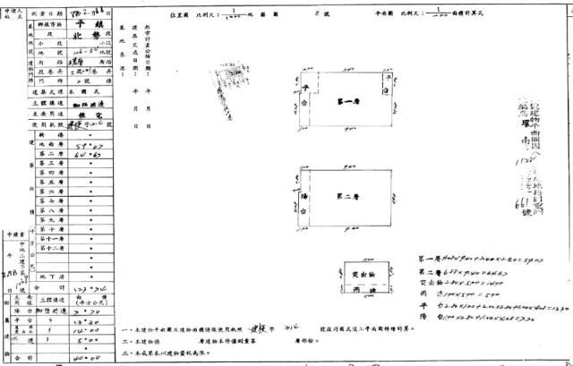 平鎮法拍透天-1