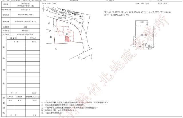 竹北法拍大樓-1