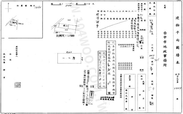 北屯透天拍賣-1