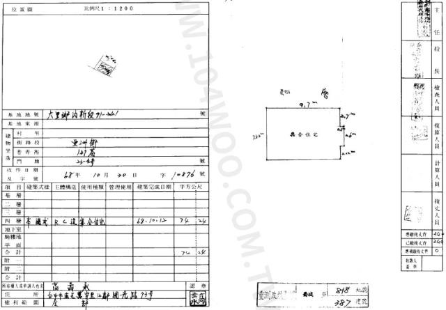 大里法拍公寓-1