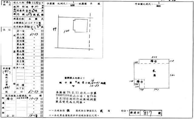 台北大同區公寓法拍-1