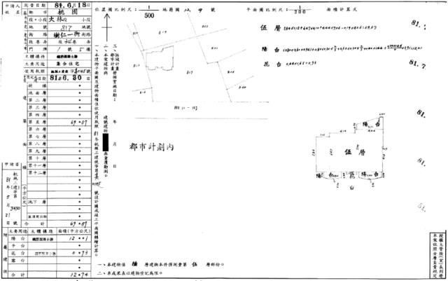 桃園拍賣華廈-1