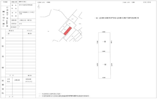 新竹北區法拍透天-1