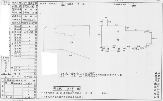 大安區法拍大樓-1