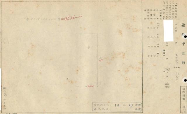 中正區法拍透天-1