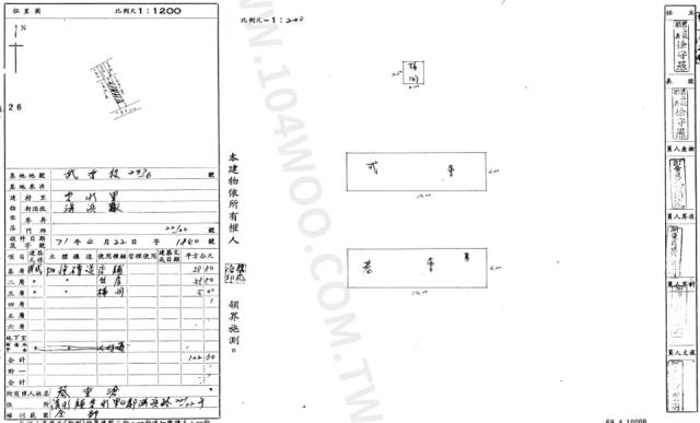 台中法拍透天-1