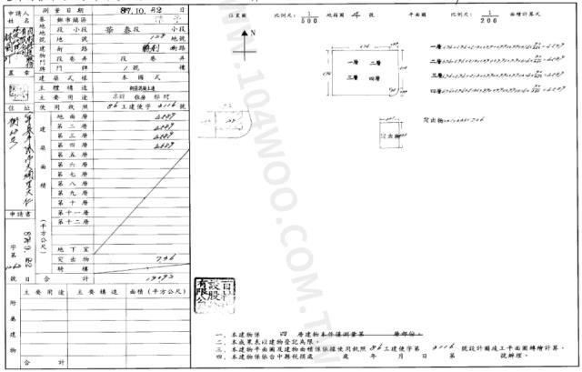 台中法拍透天-3