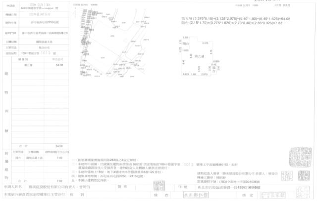 台中西屯大樓法拍-1