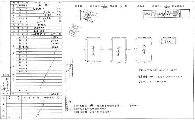 台中后里法拍透天-1