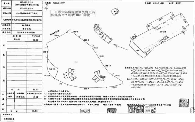 新北法拍大樓-1