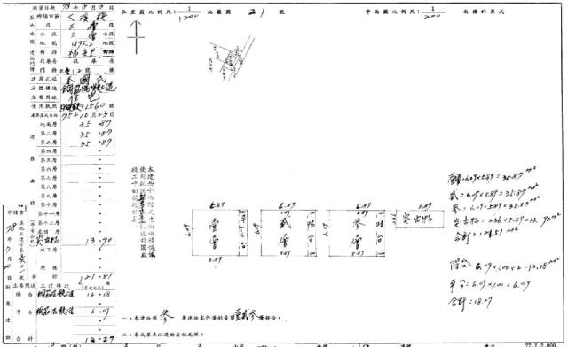 桃園透天法拍-1