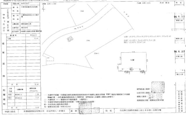桃園大樓法拍-1