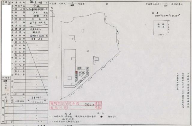 基隆法拍大樓-1