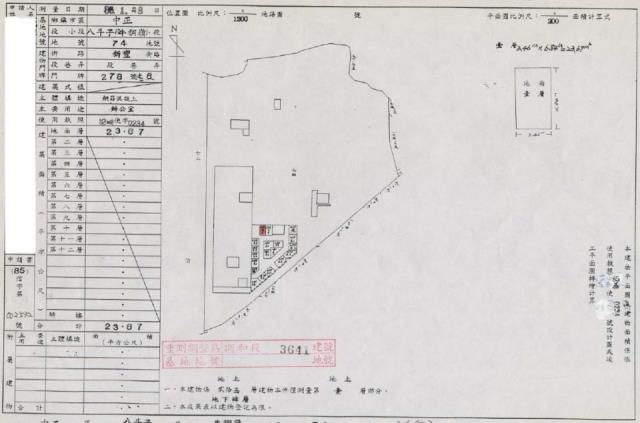 基隆法拍大樓-1