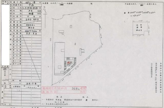 基隆法拍大樓-1