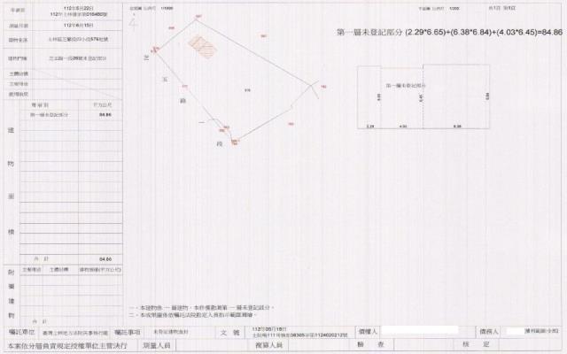 台北透天法拍-0