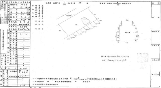 桃園中壢華廈法拍-1