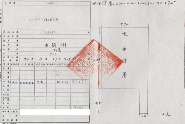 基隆仁愛區拍賣公寓-4