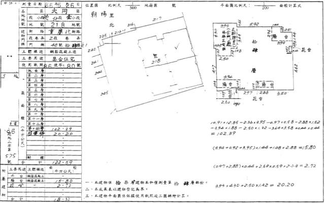 台北大樓法拍-1