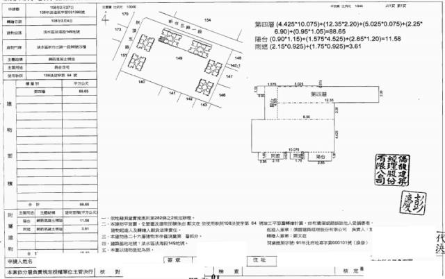新北大樓法拍-1