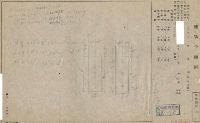 基隆仁愛區法拍透天-1
