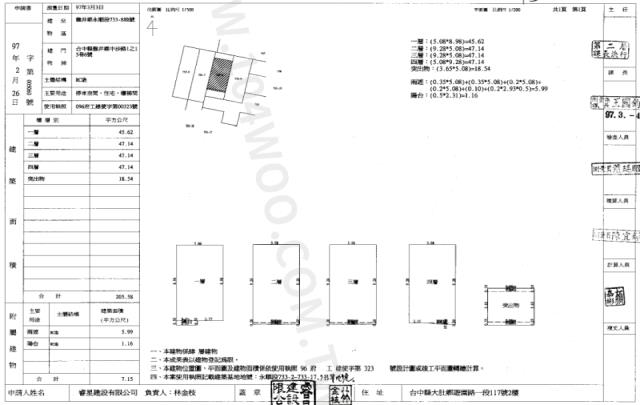 台中龍井法拍別墅-1