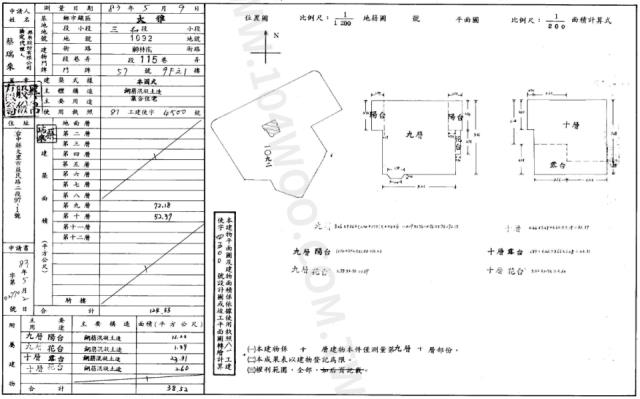 台中大雅華廈法拍-1