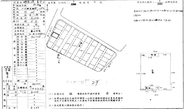 台北公寓法拍-1