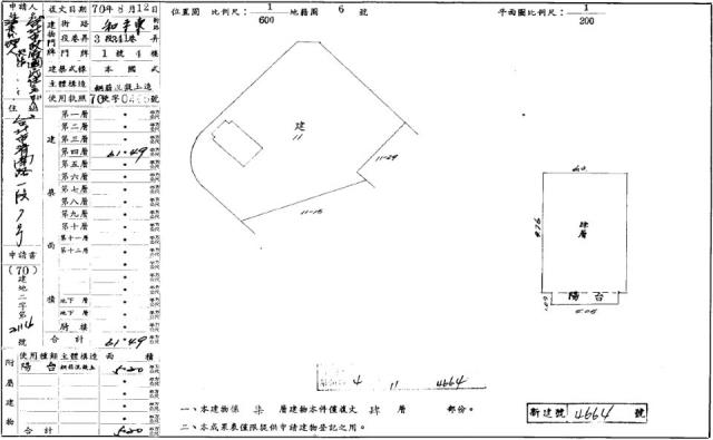 台北法拍華廈-1