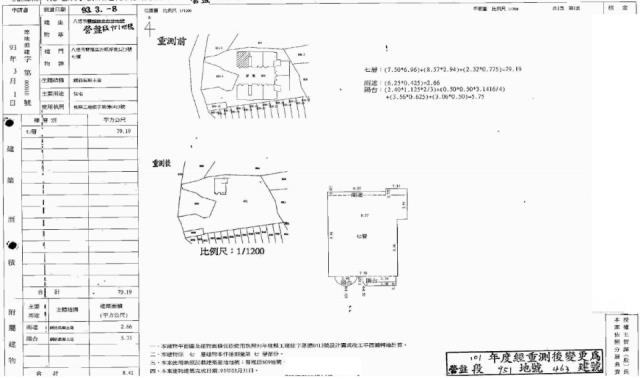 桃園八德法拍華廈-1