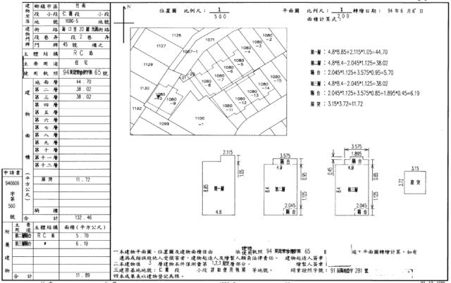 苗栗竹南法拍透天-1