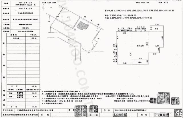 台中西屯大樓法拍-1