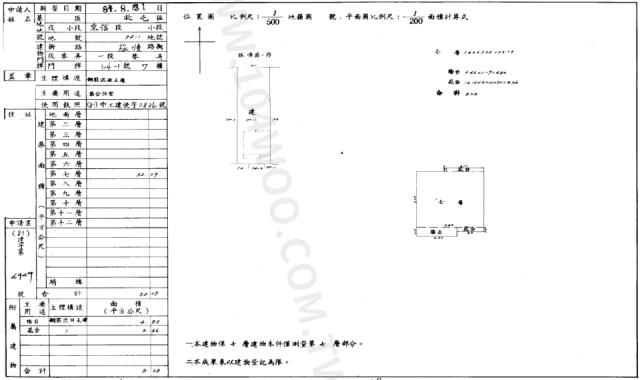 台中北屯華廈法拍-1