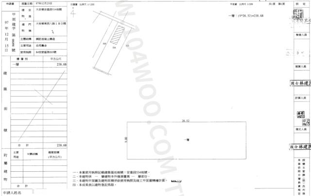 台中大安區拍賣買房-1