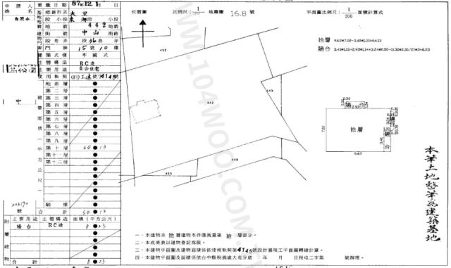 台中大里法拍華廈-1