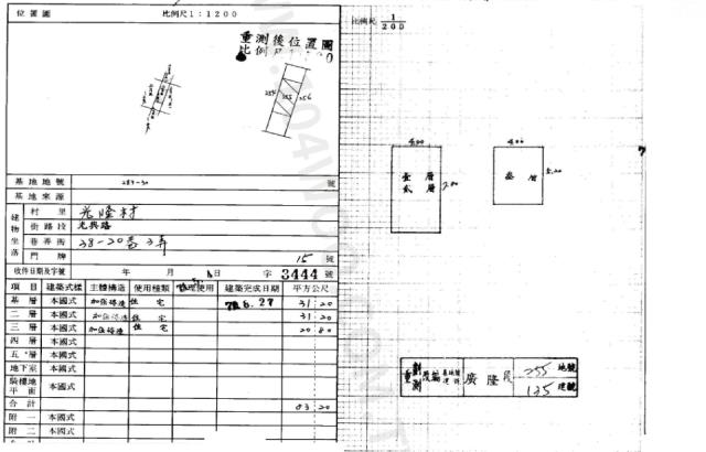 台中太平法拍透天-1