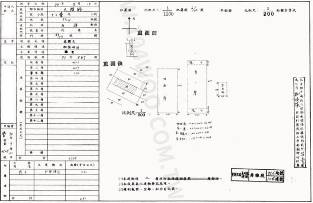 台中大雅法拍透天-1