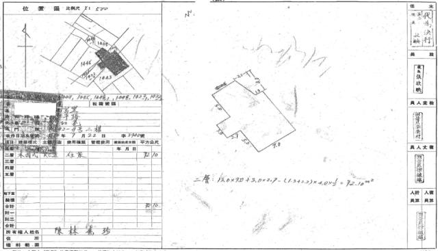 新竹北區法拍公寓-0