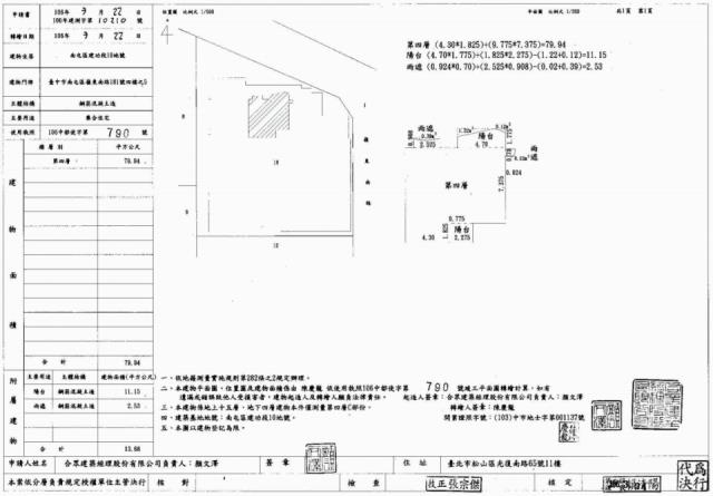 南屯法拍大樓-1